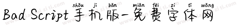 Bad Script手机版字体转换